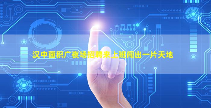 嘉峪关酒吧招聘